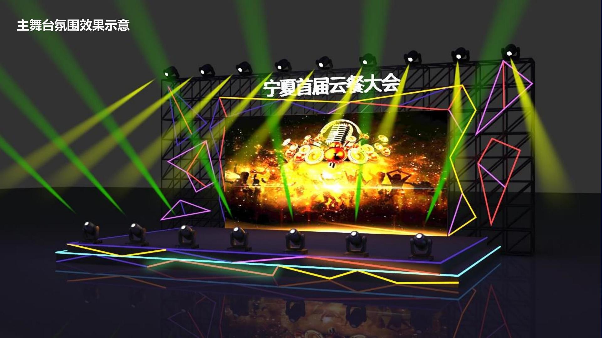 齐赋传媒导演制片